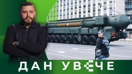 Америчке муке: Зашто војна индустрија у САД каска за руском и кинеском? | Дан увече