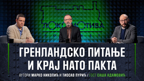 Подкаст "Локомотива": Гренландско питање и крај НАТО-а
