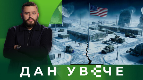 Епски крах на крају! Следе промене какве свет није видео | Дан увече