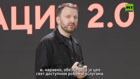 Орешкин: Стари модел глобализације више не функционише