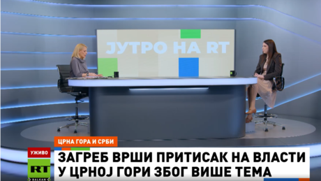 Јутро на РТ – 3.2.2026