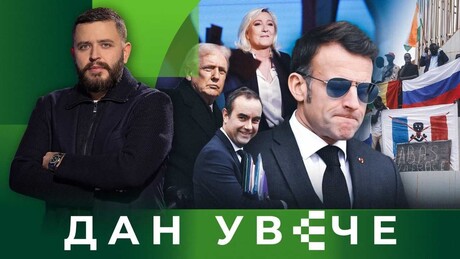 Makronov foto finiš: Kakvu će zemlju francuski predsednik ostaviti iza sebe? | Dan uveče