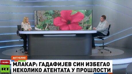 Јутро на РТ – 5.2.2026