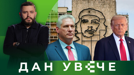 "Донроова доктрина" против Латинске Америке: Следи ли Куби венецуелански сценарио? | Дан увече