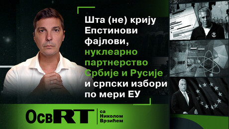 "ОсвРТ" са Врзићем: Епстинови фајлови, нуклеарно партнерство Србије и Русије и српски избори
