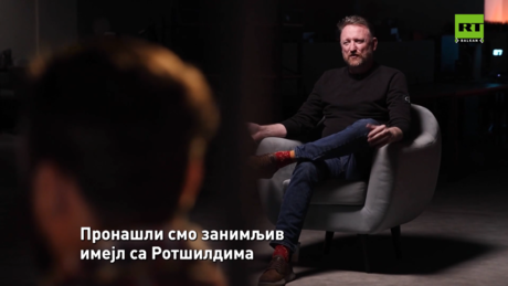 Саставни део елитног педо канибализма