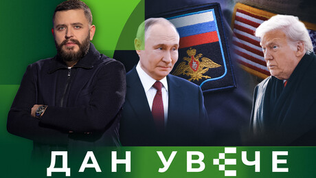 Има (ли) разума на Западу: Шта значи обнављање војних контаката Русије и САД | Дан увече