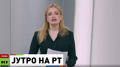 Јутро на РТ – 13.2.2026