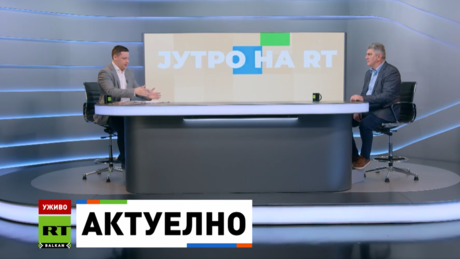 Јутро на РТ – 15.2.2026