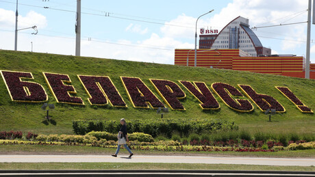 Vašington pozvao, pa odlučio da ne otvori vrata: Belorusija bez viza za "Odbor za mir"