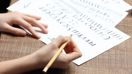 МСП поводом Међународног дана матерњег језика: Ћирилица чува српски идентитет