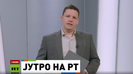 Јутро на РТ – 22.2.2026