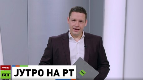 Јутро на РТ – 23.2.2026