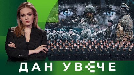 Дан браниоца отаџбине: Како се бранила Русија, од СССР до СВО | Дан Увече