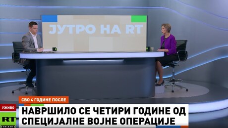 Јутро на РТ – 24.2.2026