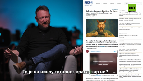 "Слобода говора" и остале бајке