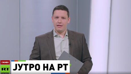 Јутро на РТ – 25.2.2026