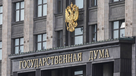 Državna duma: Isporuka nuklearnog oružja Kijevu vodi ka tragičnom globalnom ishodu