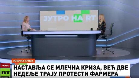 Јутро на РТ – 26.2.2026