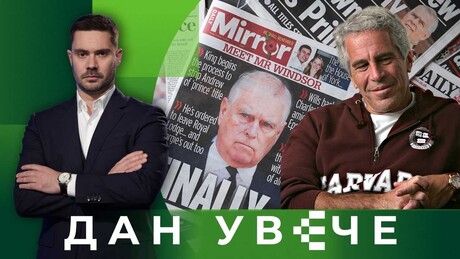 Мрачне тајне британске краљевске породице: Скандали који су потресли Енглеску| Дан увече