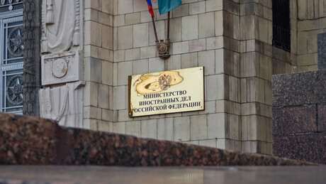 Министарство спољних послова Русије: Москва је огорчена због убиства ајатолаха Хамнеија