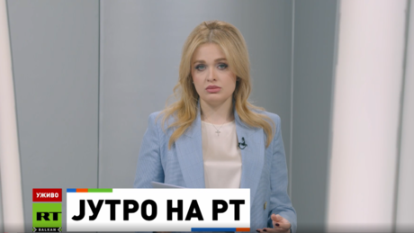 Јутро на РТ – 2.3.2026