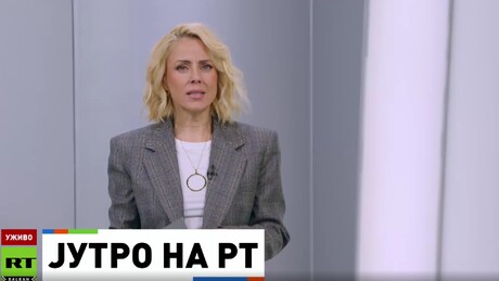 Јутро на РТ – 3.3.2026