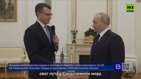 Putin o napadu na ruski tanker: Terorizam Kijeva, upozorili smo i Tursku na moguće sabotaže