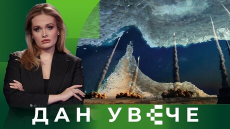 Рат и криза: Шта Трампов напад на Иран значи за светску економију | Дан увече