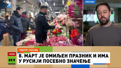 Jutro na RT – 8.3.2026