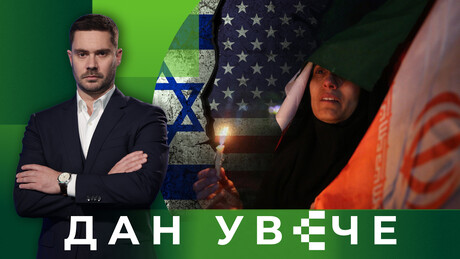 Регион у пламену: Блиски исток после првих седам дана рата | Дан увече