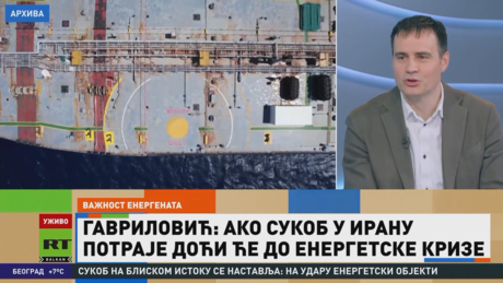 Гавриловић за РТ Балкан: Цена нафте ће зависити од дужине трајања сукоба на Блиском истоку