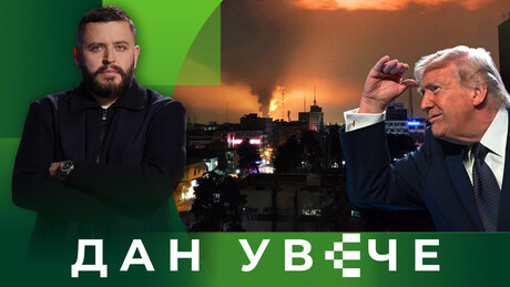 Rasulo u Americi: Šta se krije iza najskuplje odluke Donalda Trampa?