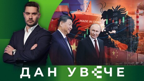 Plan za budućnost: Šta nova kineska razvojna strategija znači za svet | Dan uveče