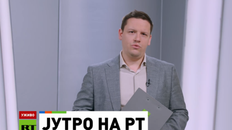 Jutro na RT – 15.03.2026