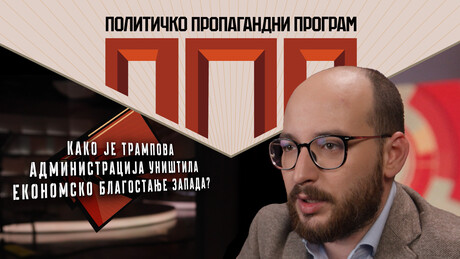 Iranska naplatna rampa u Ormuzu i izraelska agresija na Liban i Palestinu