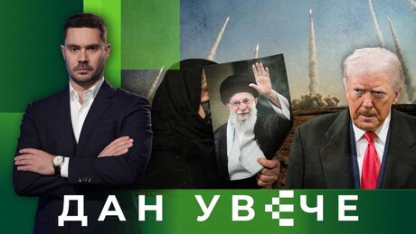 (Bez)izlazna strategija: Hoće li Tramp uspeti da se izvuče iz rata protiv Irana? | Dan uveče