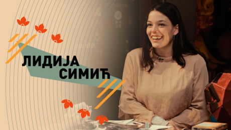 Срби у Русији: Лидија Симић