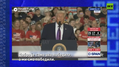 Резиме израелских пријатеља