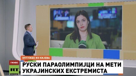 Јутро на РТ – 22.3.2026