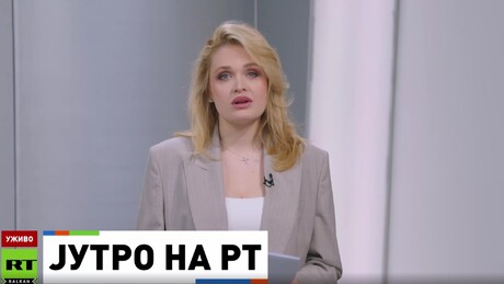 Јутро на РТ – 23.3.2026