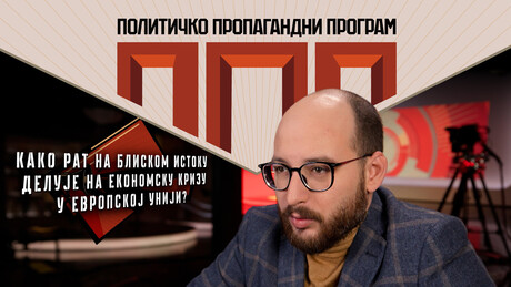 Raskol između Pentagona i Silicijumske doline; Kriza u EU