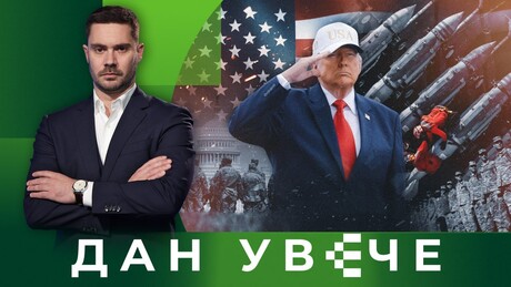 Ко прети Америци: Извештај који открива страхове Вашингтона | Дан увече