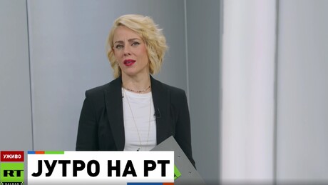 Јутро на РТ – 27.3.2026
