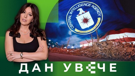 Откривено тајно оружје ЦИА: Да ли га користи у Ирану? | Дан увече