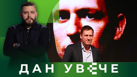 Антихрист и Питер Тил: Шта се то спрема пред вратима Ватикана| Дан увече
