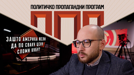 Operacija "Totalno uništenje": Novi američki rat protiv Latinske Amerike