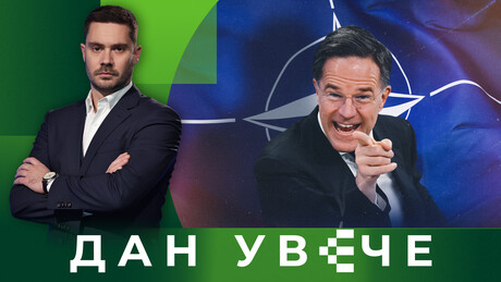 Тигар од папира: Шта је открио годишњи извештај НАТО-а? | Дан увече