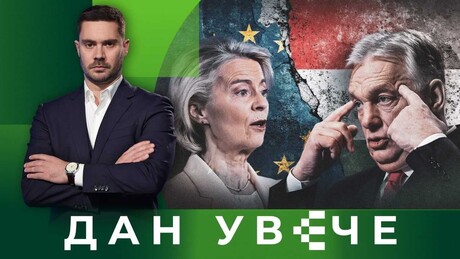 Бриселски чвор: Саботирају ли ЕУ и Кијев Орбана, и шта ће урадити ако победи? | Дан увече
