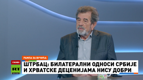 Саво Штрбац за РТ Балкан: Односи Србије и Хрватске били су бољи чак и у рату 90-тих